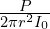 \frac{P}{2\pi r^2 I_0}
