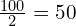 \frac{100}{2}=50\ %