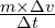 \frac{m \times \Delta v}{\Delta t}