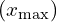 (x_{\max})