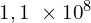 1,1\  \times {10}^8
