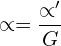 \[\propto=\frac{\propto^\prime}{G}\]