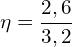 \[\eta=\frac{2,6}{3,2}\]