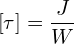 \[\left[\tau\right]=\frac{J}{W}\]